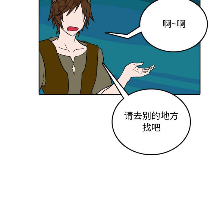 第41話 - 第26张