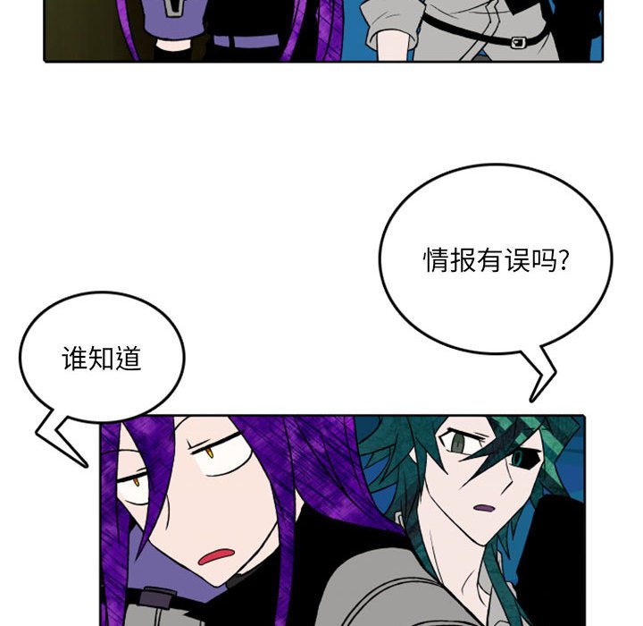第41話 - 第28张