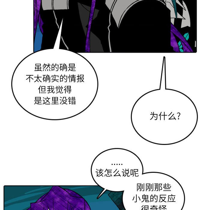 第41話 - 第29张
