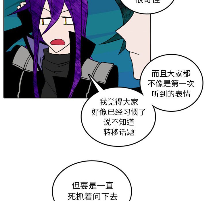 第41話 - 第30张