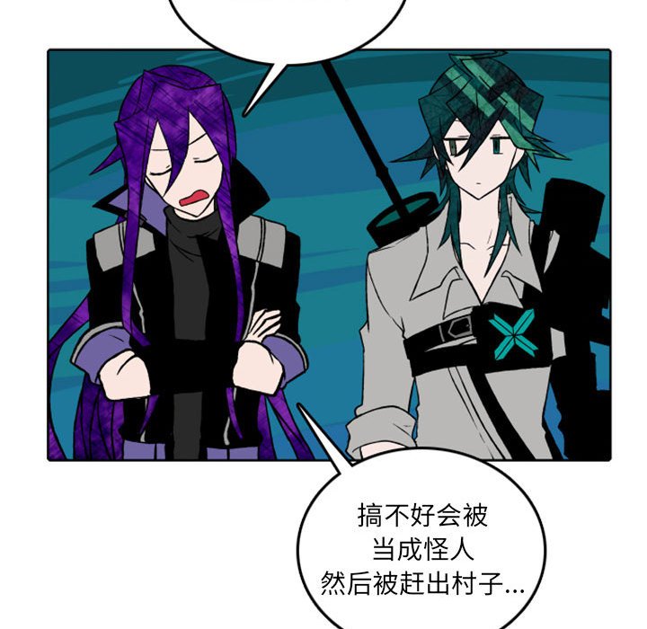 第41話 - 第31张