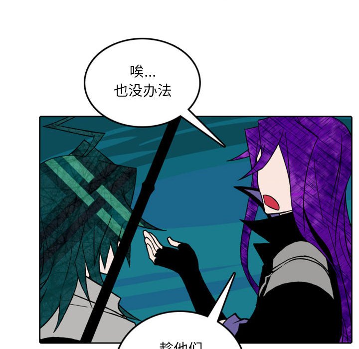 第41話 - 第33张