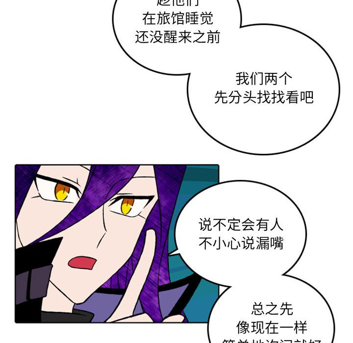 第41話 - 第34张