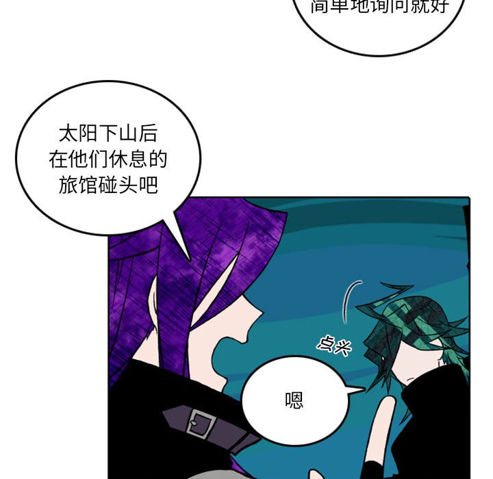 第41話 - 第35张