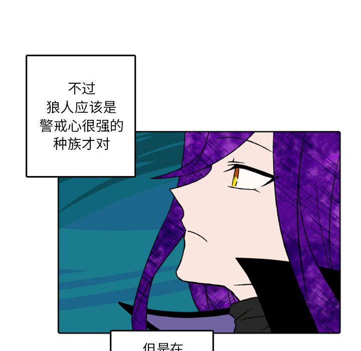第41話 - 第37张