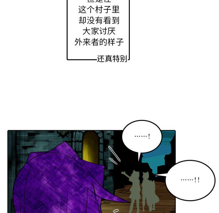 第41話 - 第38张