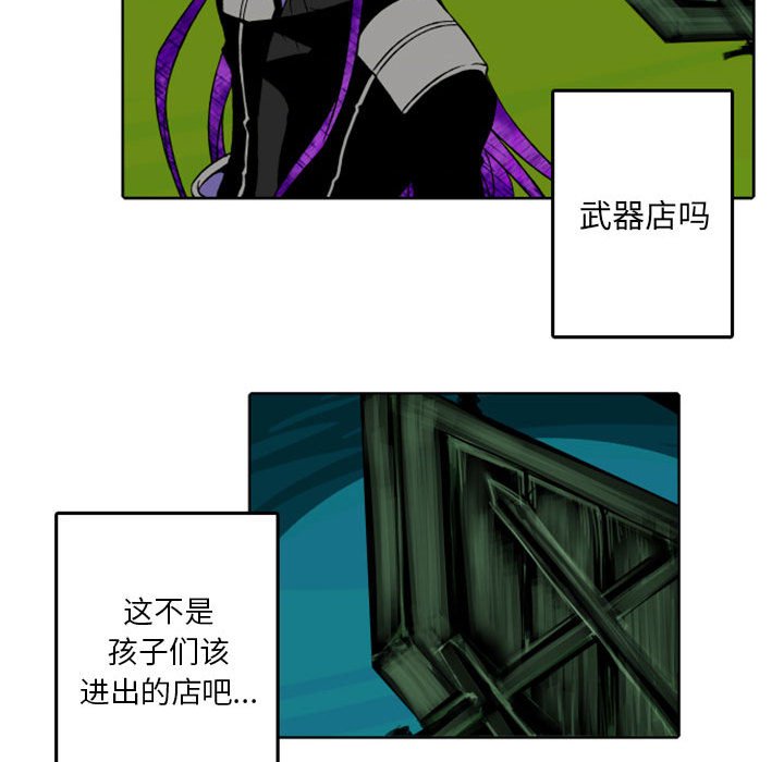 第41話 - 第42张