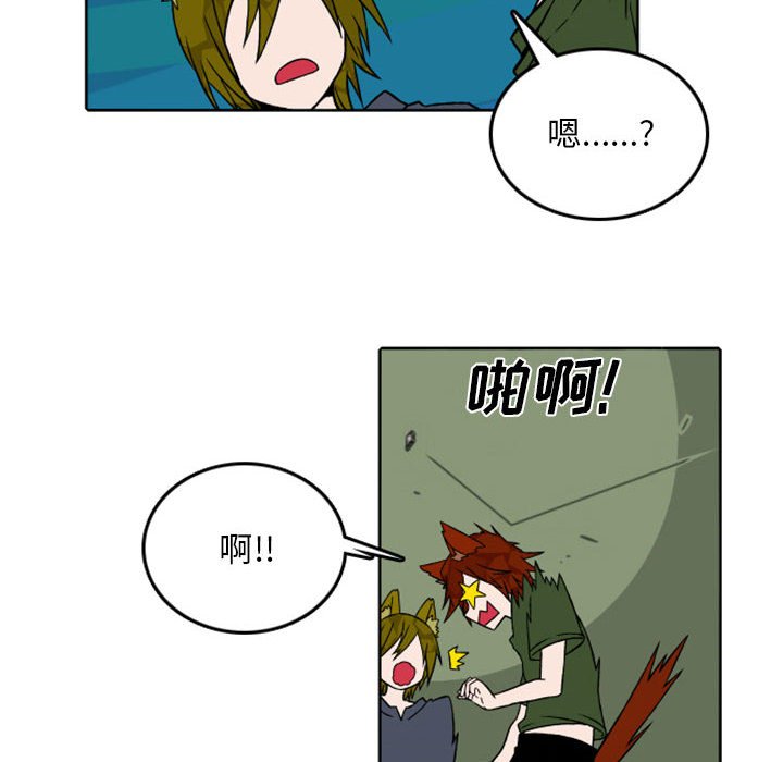 第41話 - 第5张