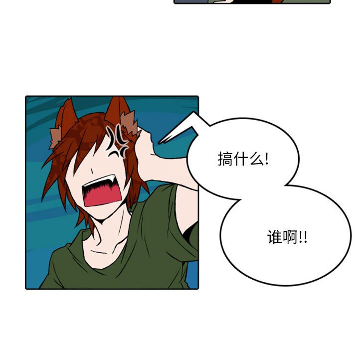 第41話 - 第6张