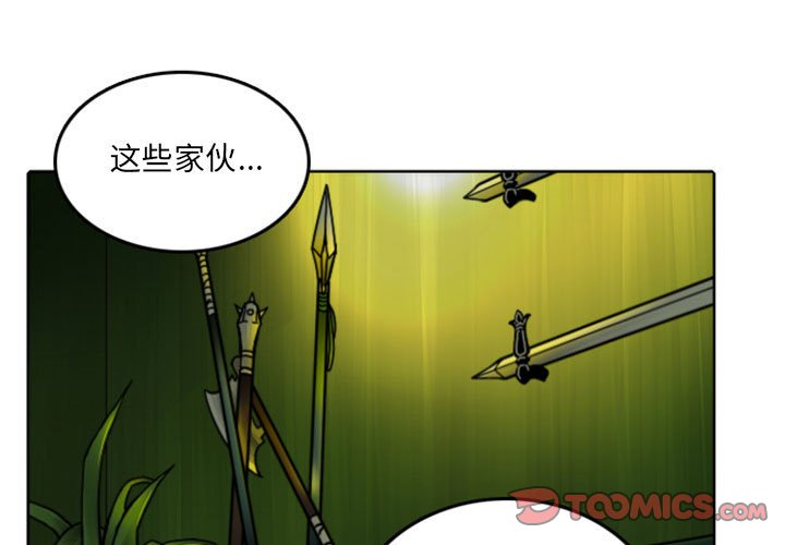 第42話 - 第0张