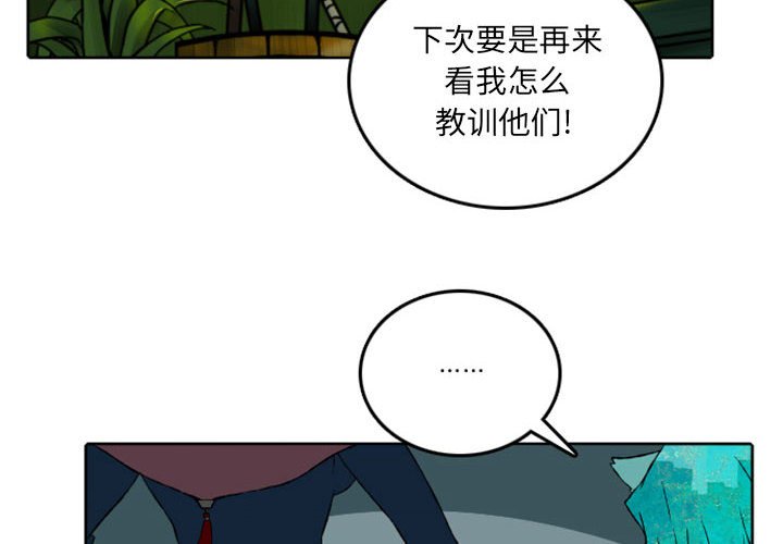 第42話 - 第1张
