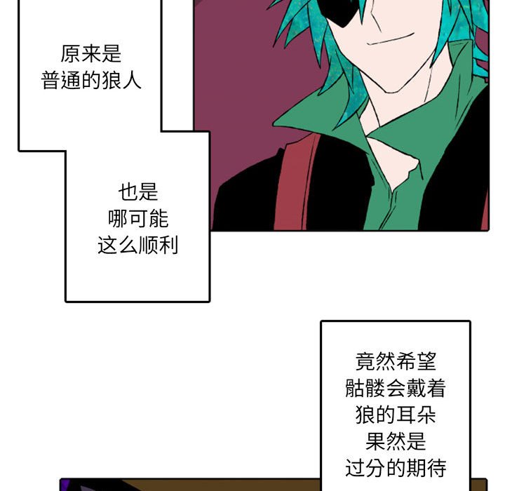 第42話 - 第13张