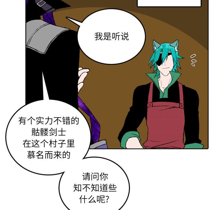 第42話 - 第14张