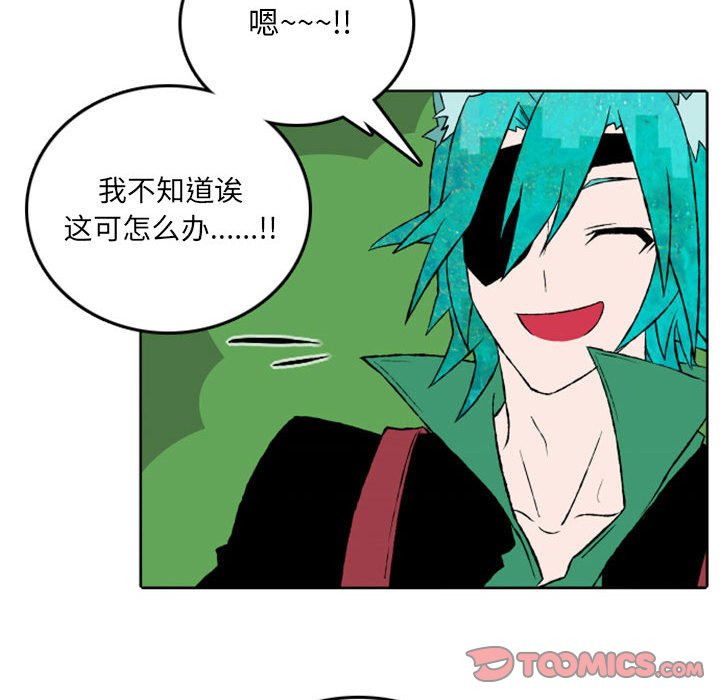 第42話 - 第16张