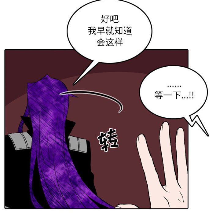 第42話 - 第17张
