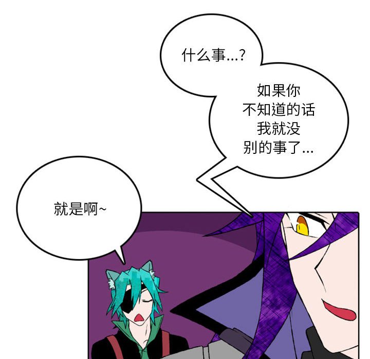 第42話 - 第18张