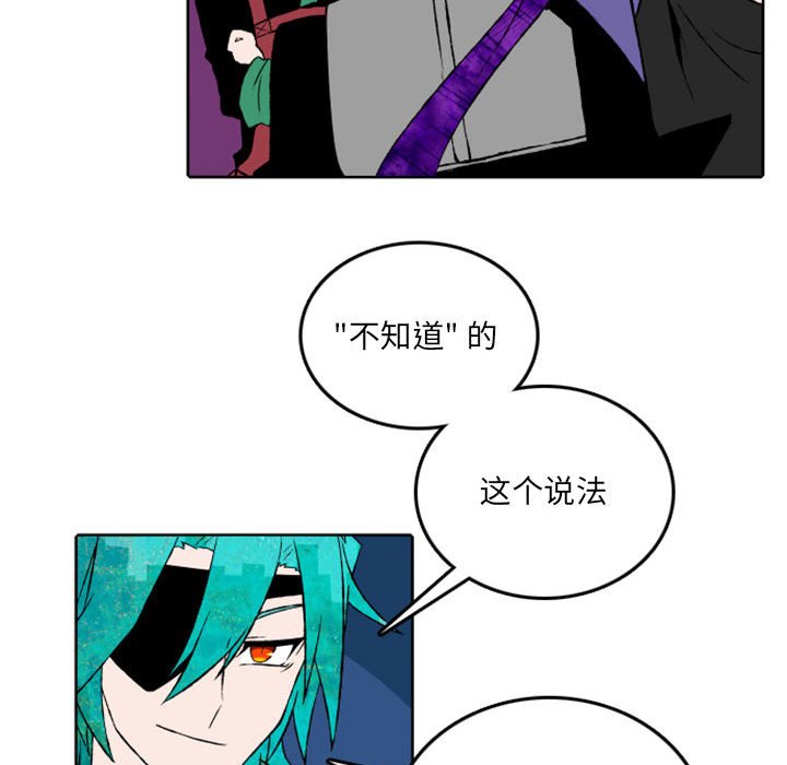 第42話 - 第19张