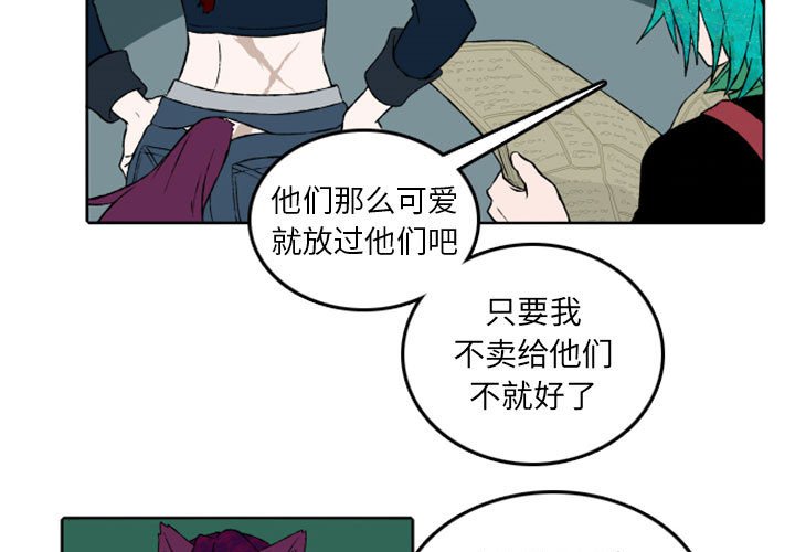 第42話 - 第2张