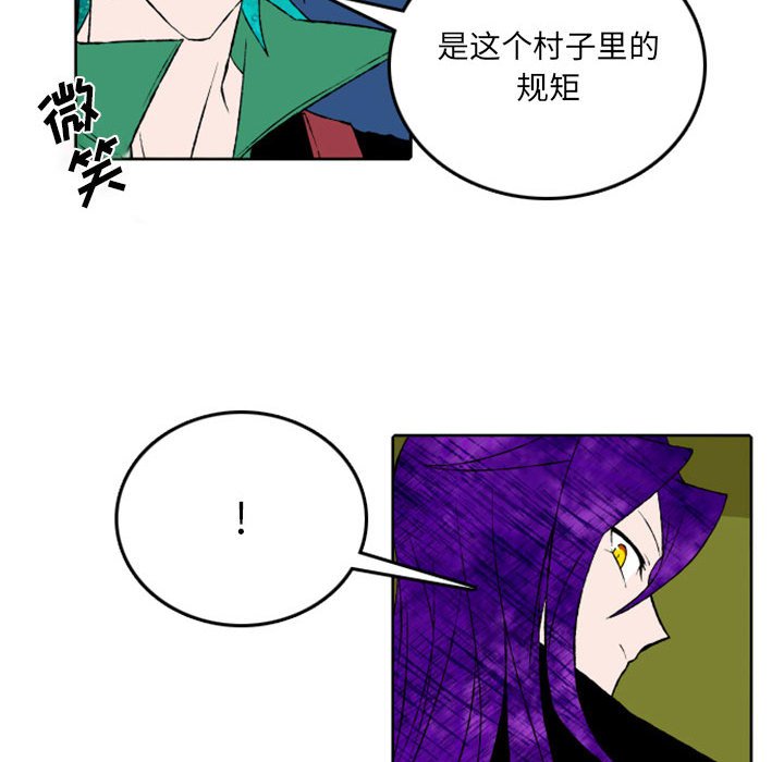 第42話 - 第20张