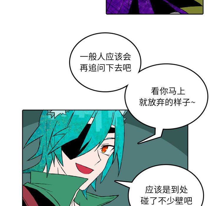 第42話 - 第21张