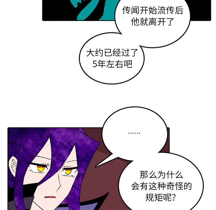 第42話 - 第25张