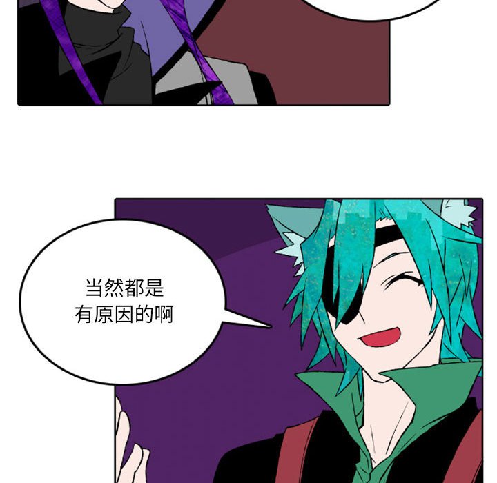第42話 - 第26张