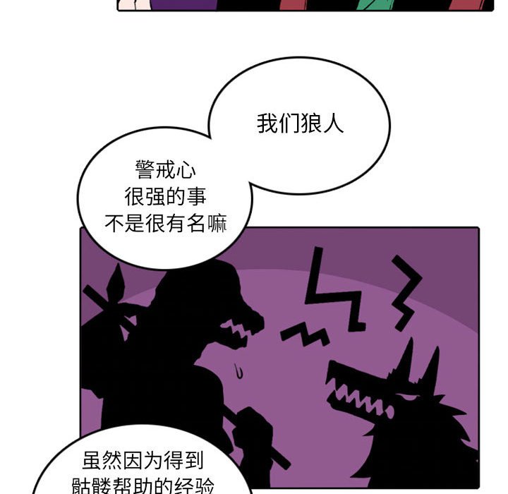 第42話 - 第27张