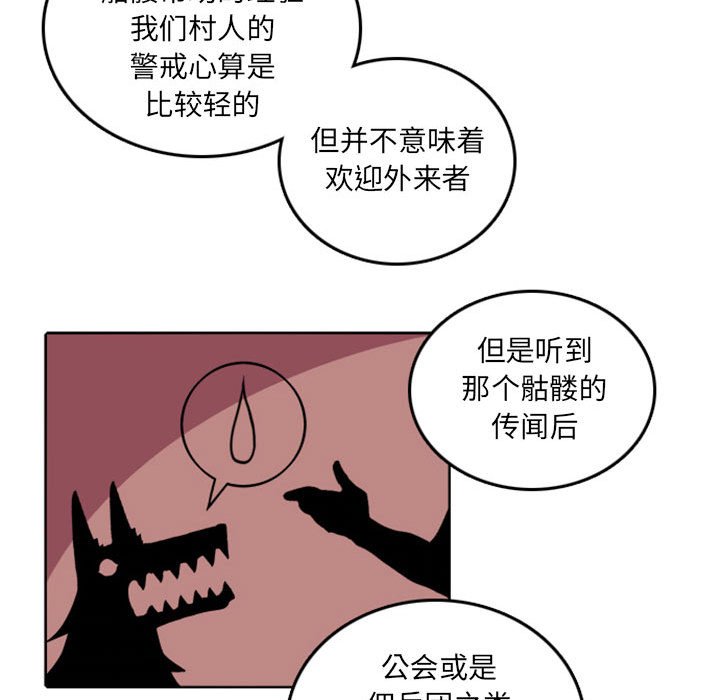 第42話 - 第28张