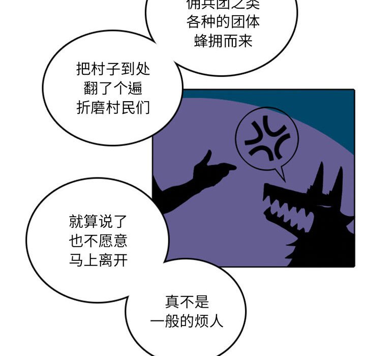 第42話 - 第29张