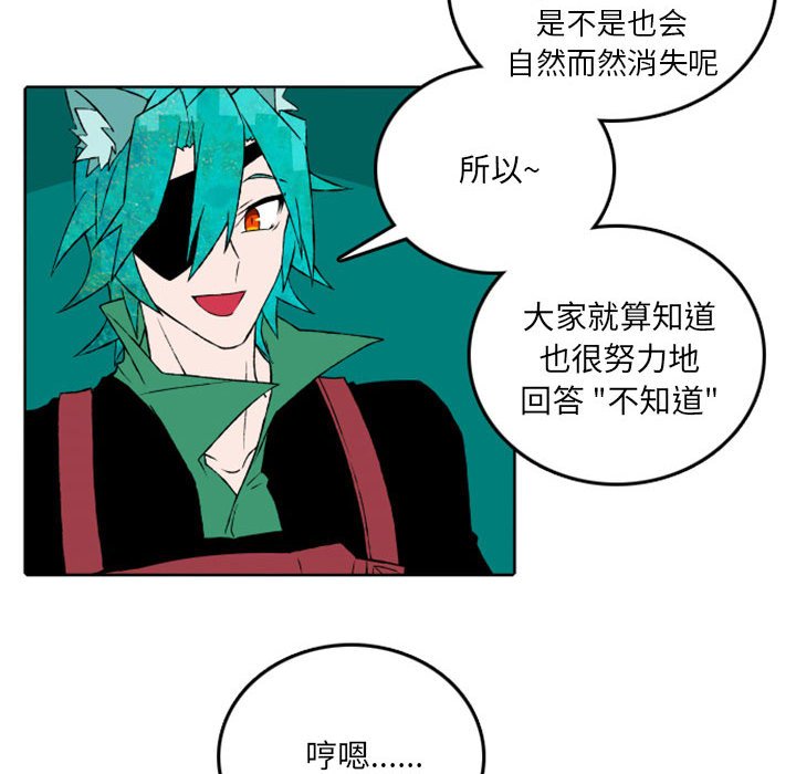 第42話 - 第31张