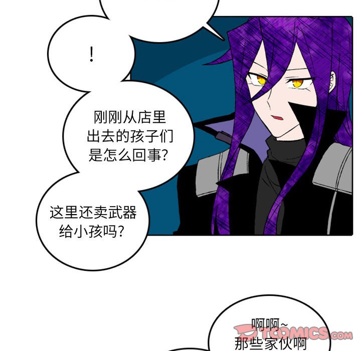 第42話 - 第32张