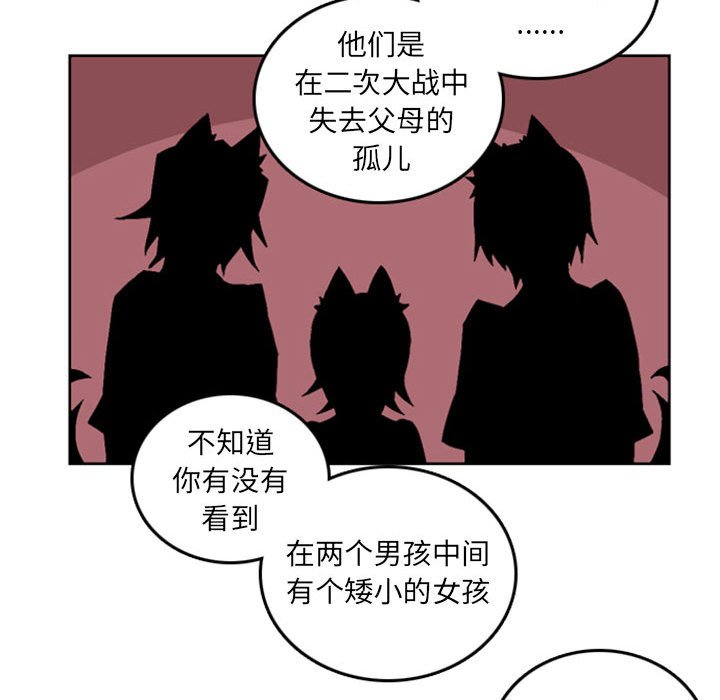 第42話 - 第33张