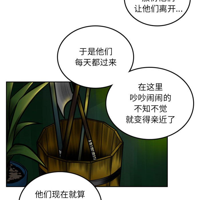 第42話 - 第35张