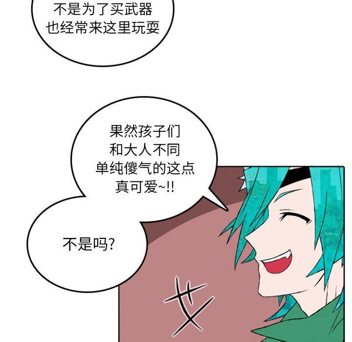 第42話 - 第36张
