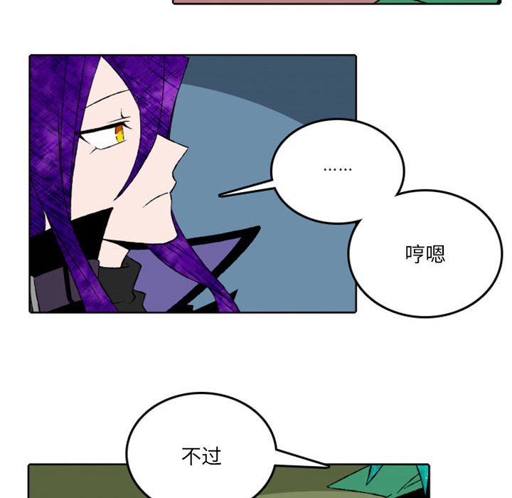 第42話 - 第37张