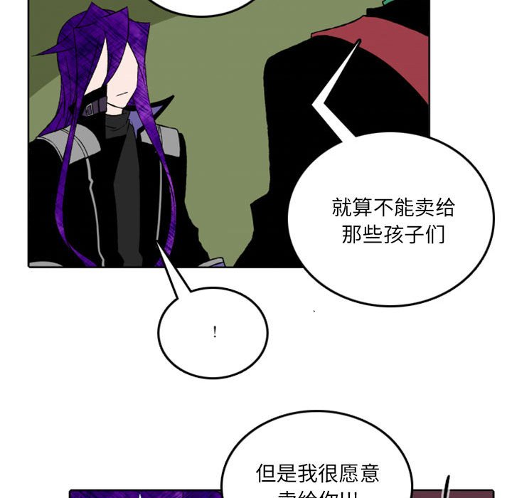 第42話 - 第38张