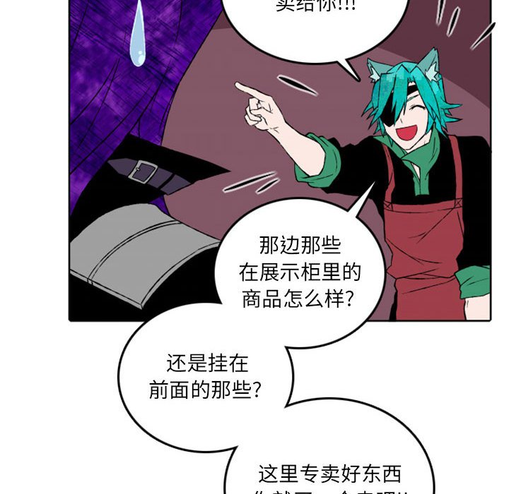 第42話 - 第39张