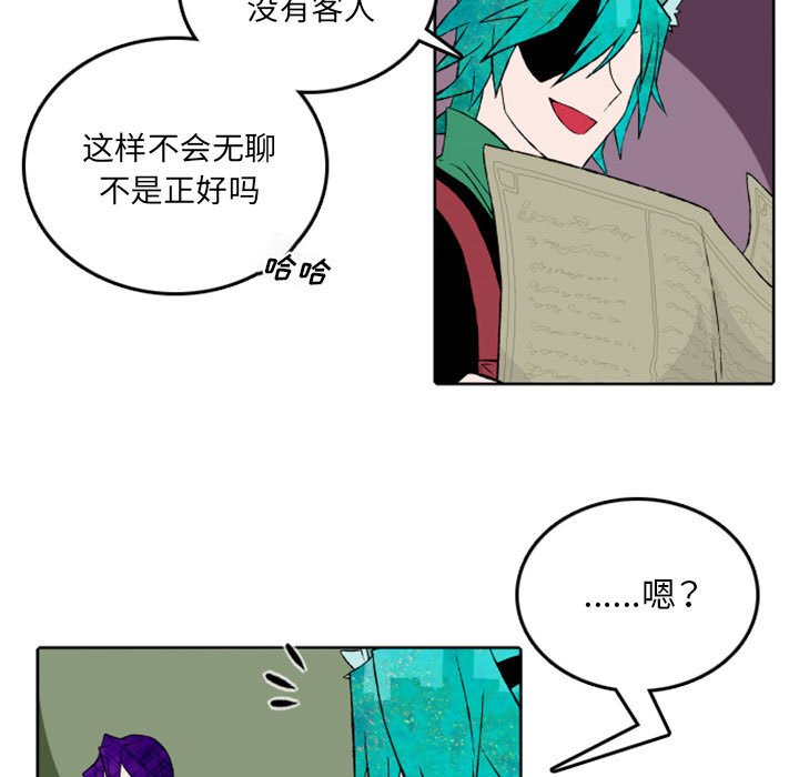 第42話 - 第4张