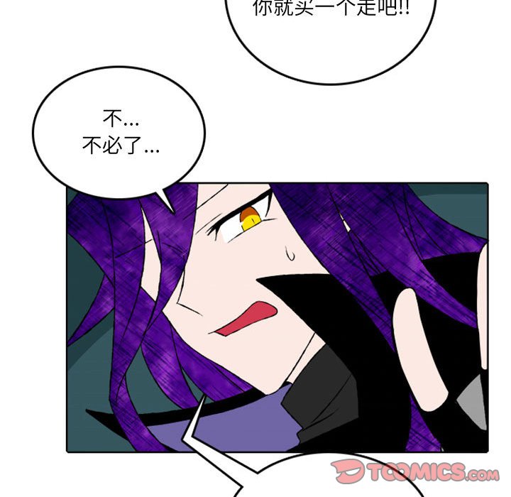 第42話 - 第40张