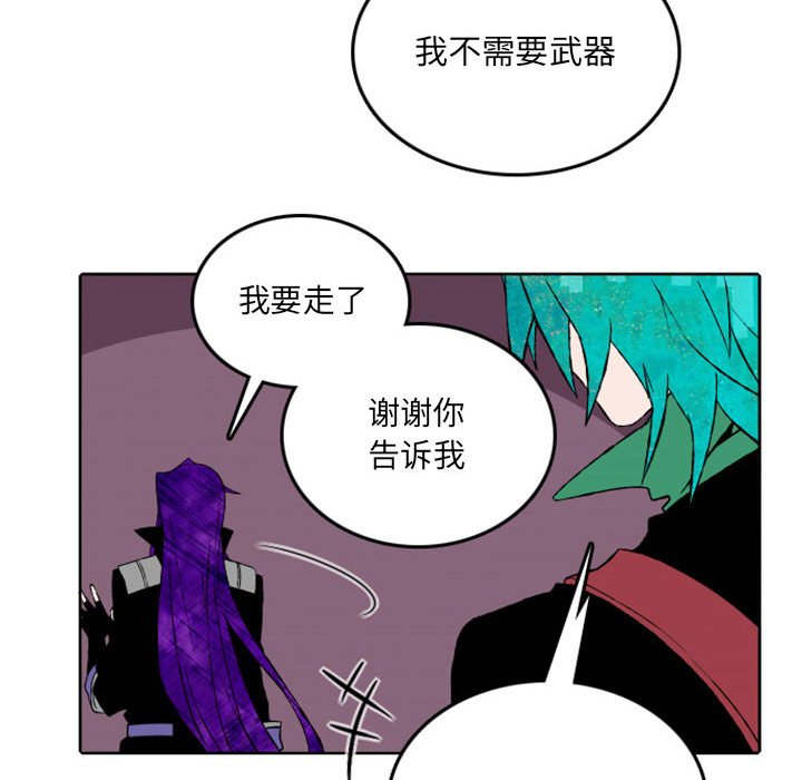 第42話 - 第41张