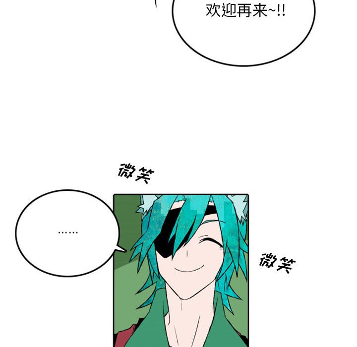 第42話 - 第42张