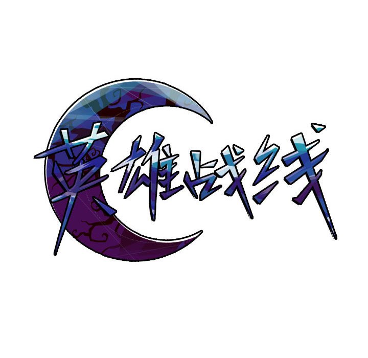第42話 - 第46张
