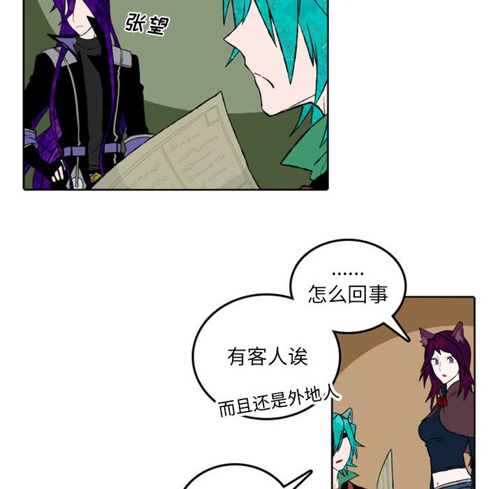 第42話 - 第5张