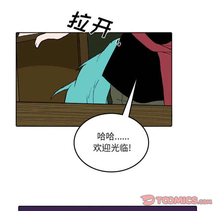 第42話 - 第8张