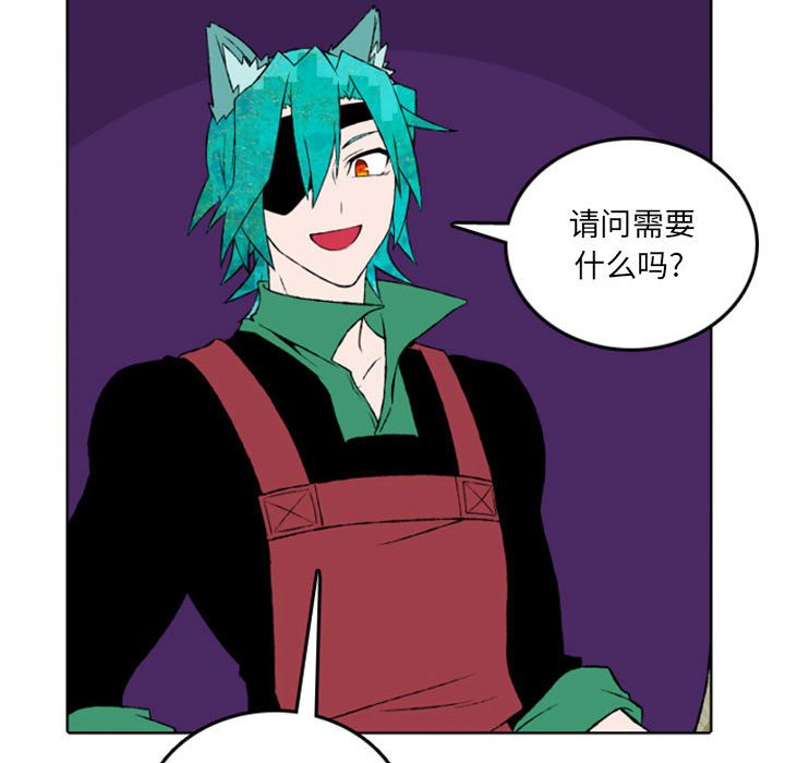 第42話 - 第9张