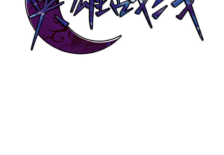 第43話 - 第1张