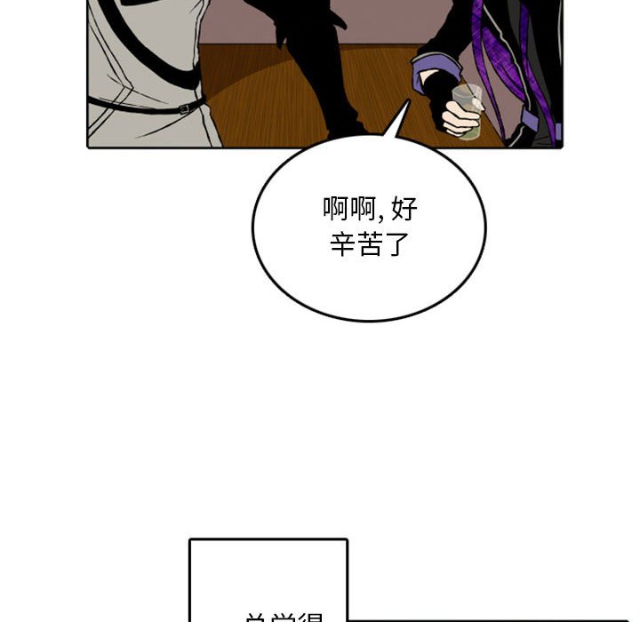 第43話 - 第10张