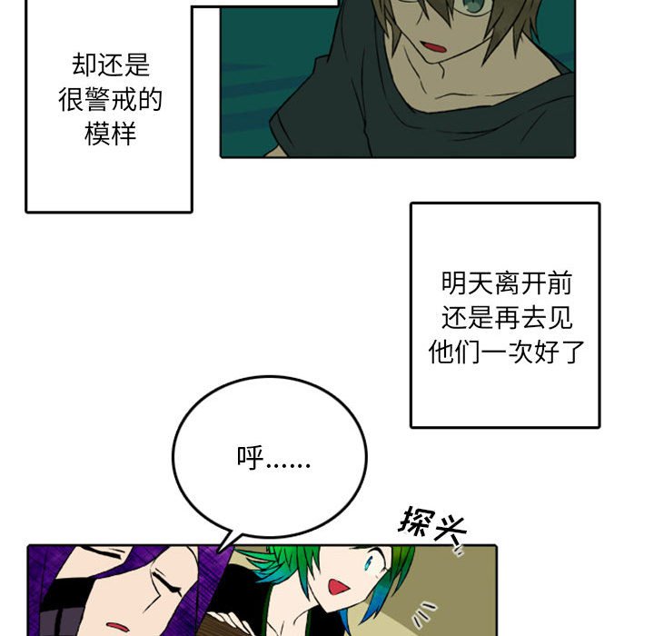 第43話 - 第13张