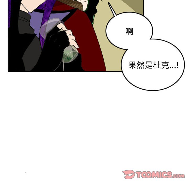 第43話 - 第14张