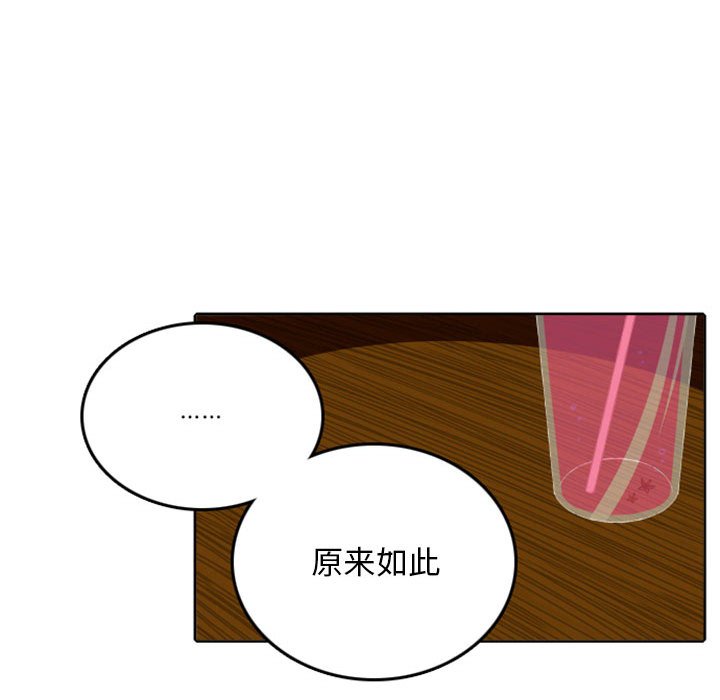 第43話 - 第15张
